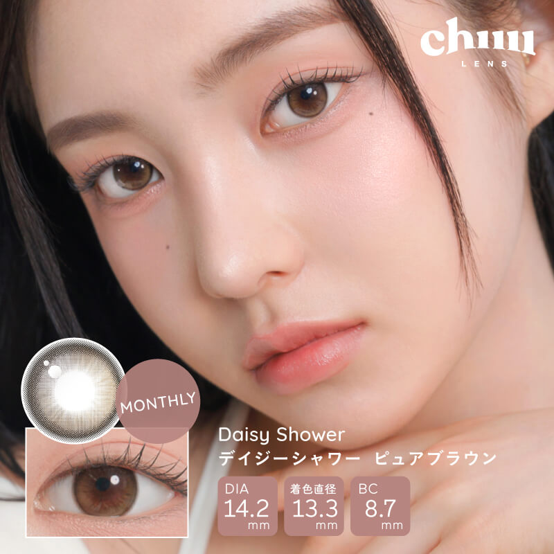 Chuuさん　専用ページ Chuuさん 専用ページ チュウズ (@chuu_55_chuu) / X