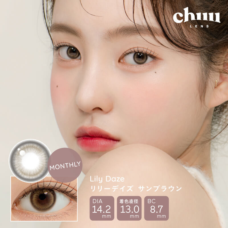 Chuuさん　専用ページ chuu Lens JP | Colored Contacts