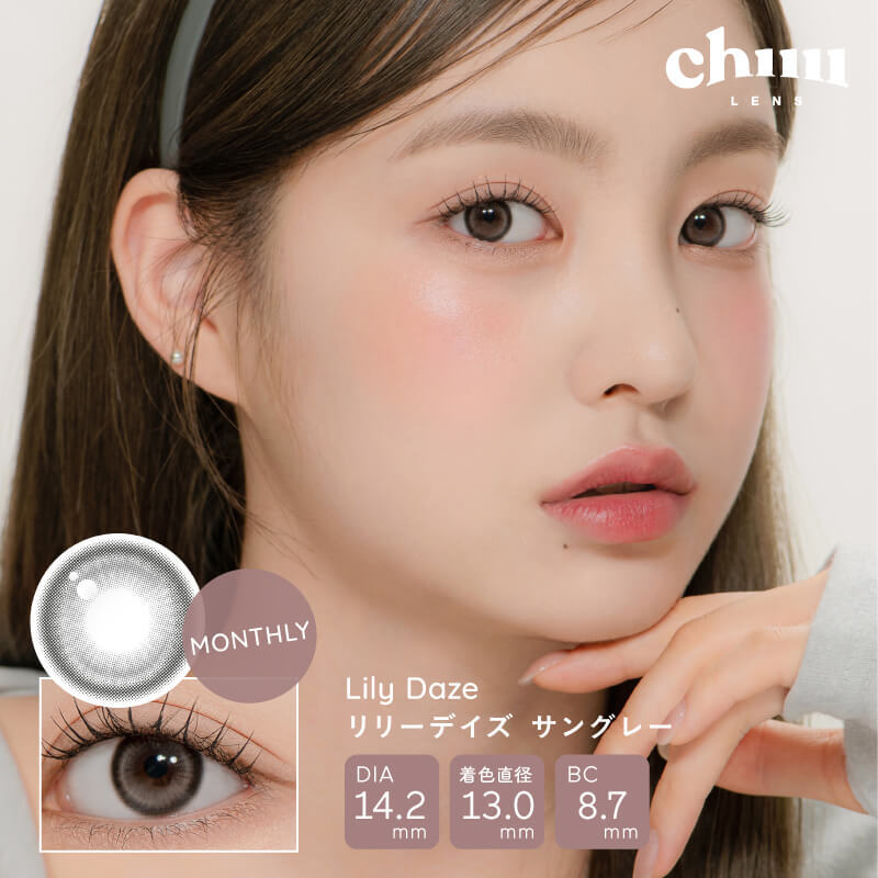Chuuさん　専用ページ chuu_Lens (@chuulens_JP) / X