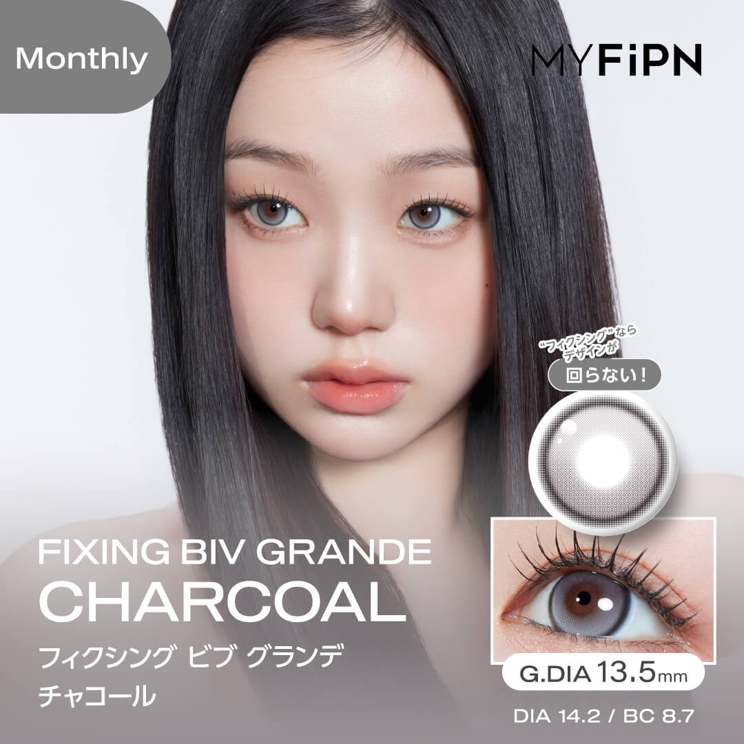 MYFiPN（マイピプン）フィクシング ビブ グランデ チャコール(1ヶ月使用)