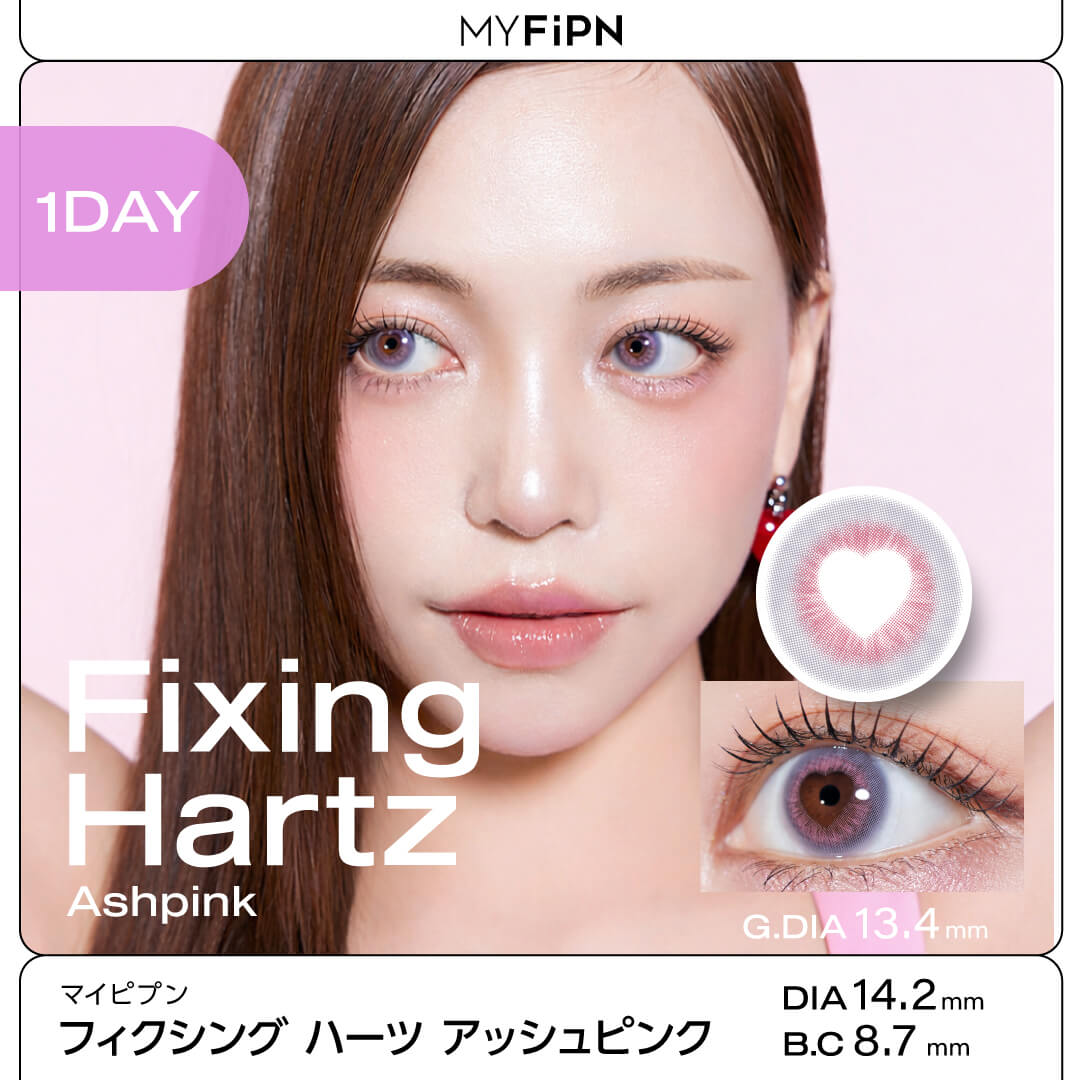 MYFiPN（マイピプン）フィクシング ハーツ アッシュピンク(ワンデー)