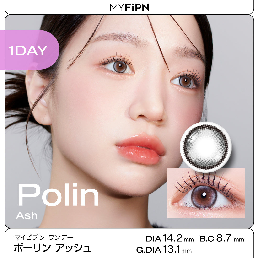 MYFiPN（マイピプン）ポーリン アッシュ(ワンデー)