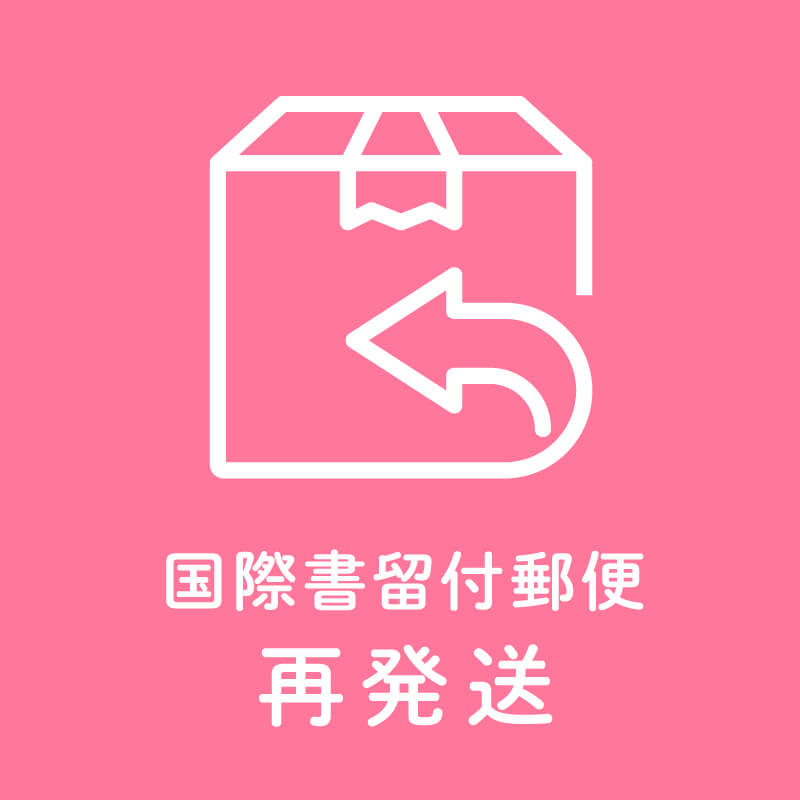 【国際書留付郵便 発送手数料】900円