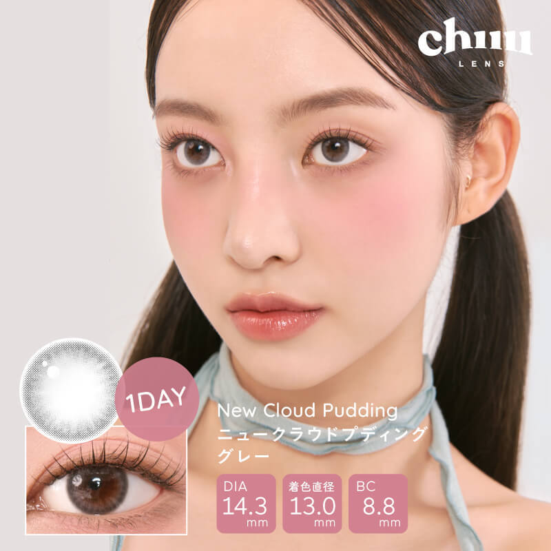 Chuuさん　専用ページ chuu Lens JP | Colored Contacts